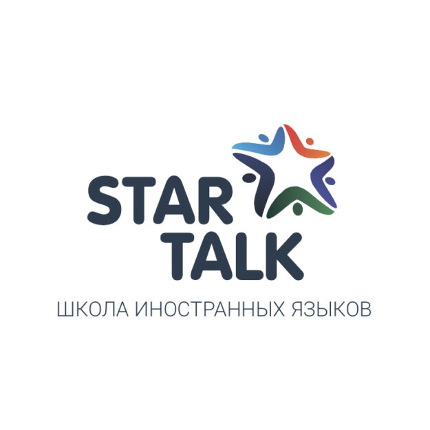 Star Talk, школа иностранных языков